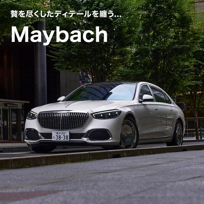 メルセデス―ベンツテスト済みA/T販売 メルセデス・ベンツの認定中古車 │ 【ヤナセ】外車・輸入車の正規