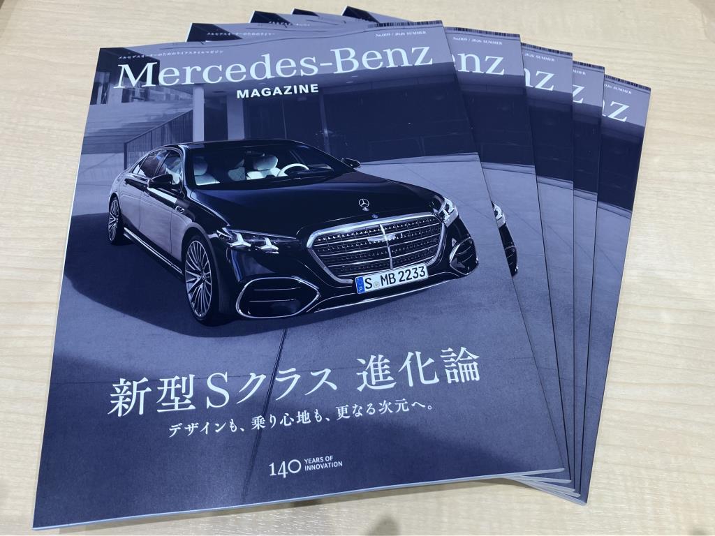 Mercedes-Benz MAGAZINE SPRING | メルセデス・ベンツの認定中古車