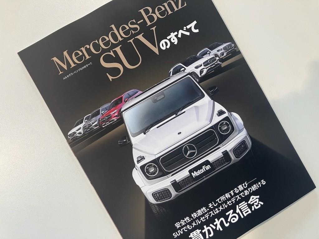 メルセデス・ベンツ 楠 サーティファイドカーセンター | メルセデス