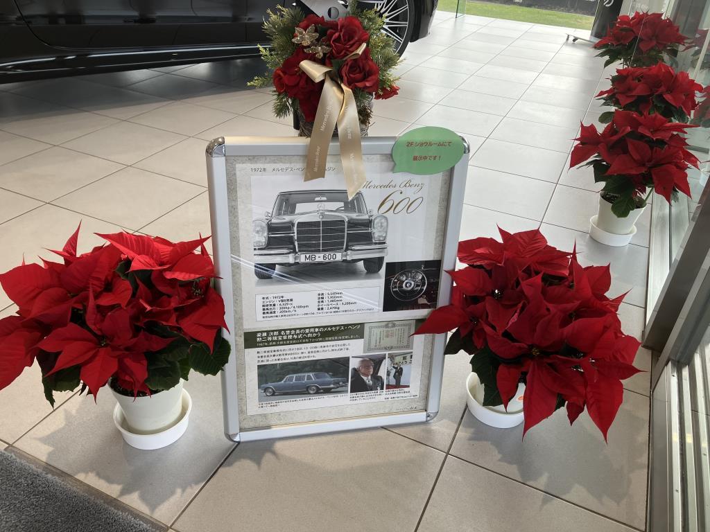 メルセデスベンツ  クリスマスリース クリスマス仕様でお待ちしております! | メルセデス・ベンツの認定中古