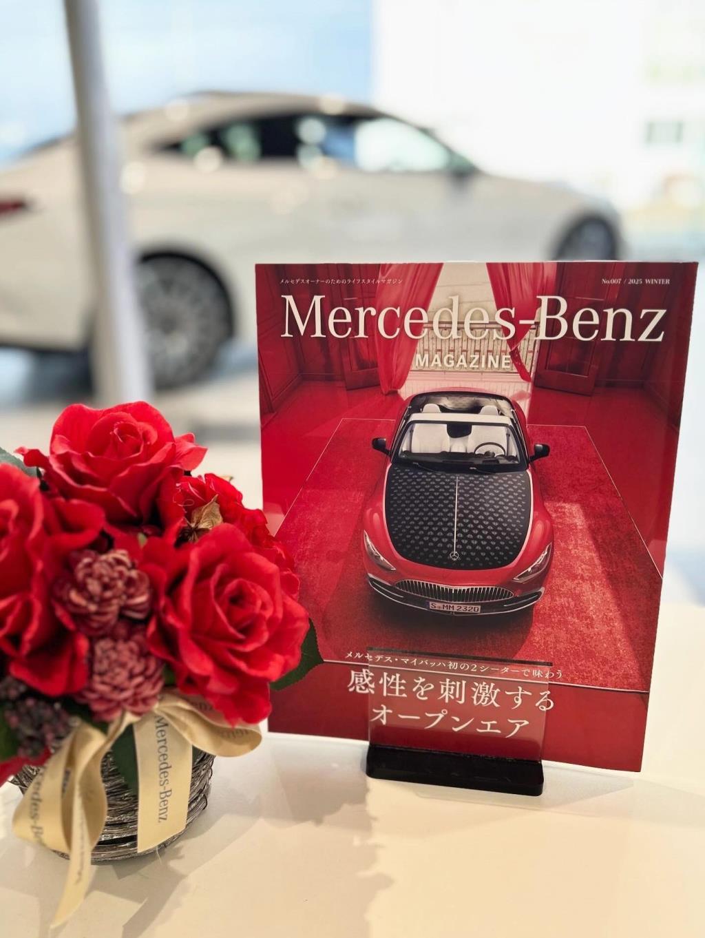 Mercedes-Benz MAGAZINE 2025 WINTER届きました。 | メルセデス