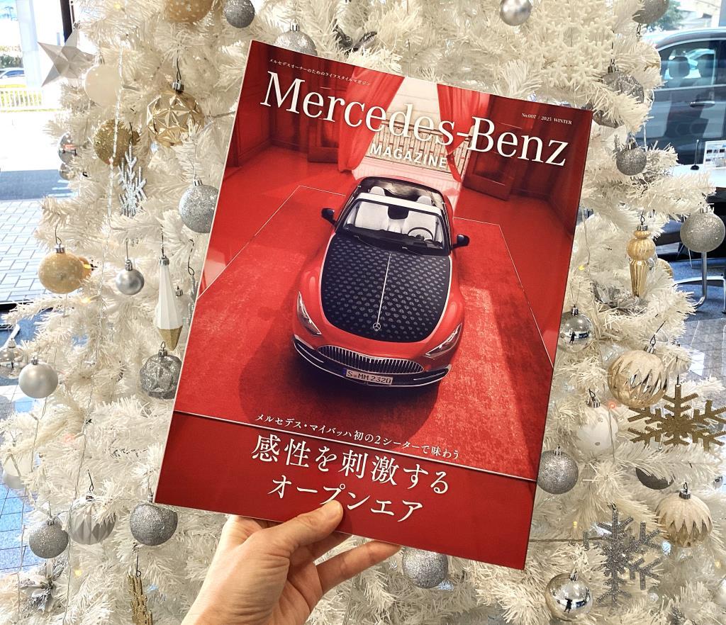 Mercedes-Benz MAGAZINE 2025 WINTER | メルセデス・ベンツの認定中古