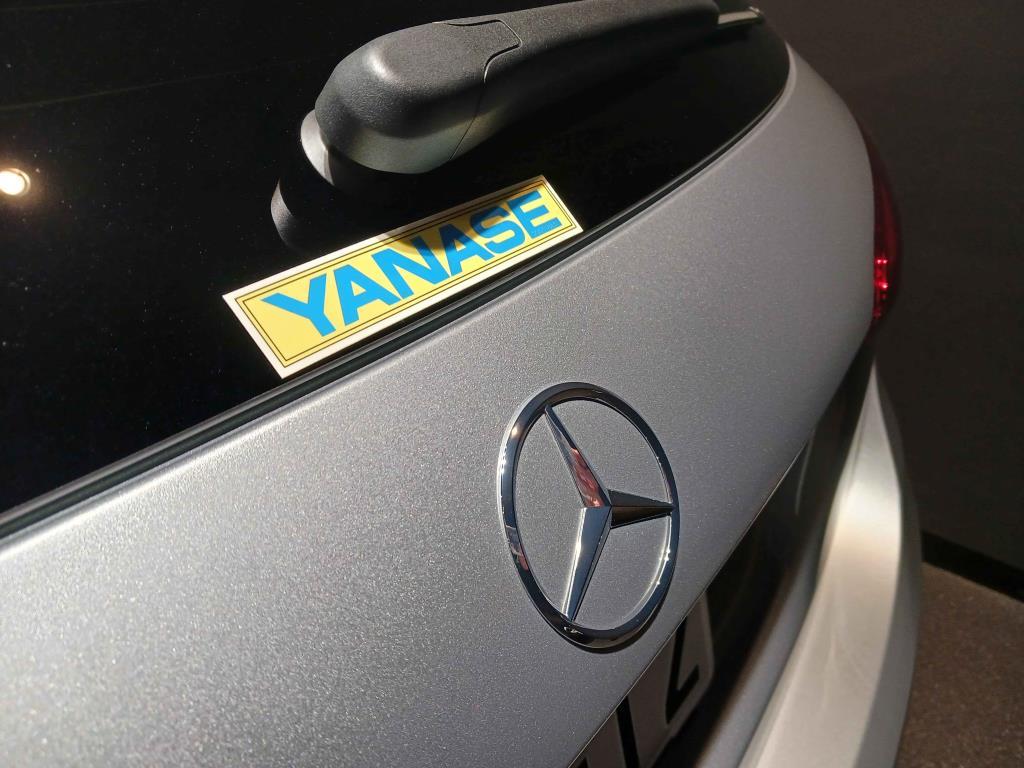 2026年 スタートです | メルセデス・ベンツの認定中古車 │ 【ヤナセ