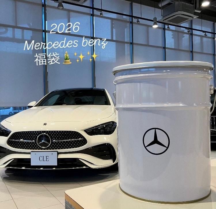 福袋!!福缶?! | メルセデス・ベンツの認定中古車 │ 【ヤナセ】外車