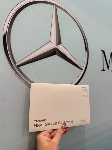 YANASE High Grand Fair 2026 | メルセデス・ベンツの認定中古車