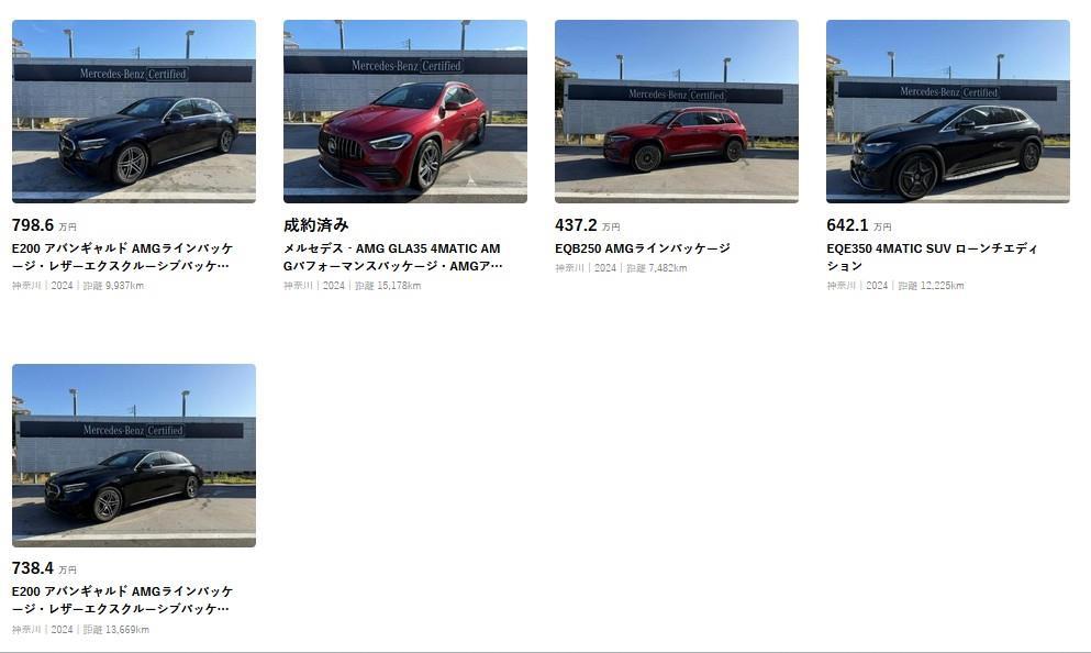 お値段下がりました! | メルセデス・ベンツの認定中古車 │ 【ヤナセ 