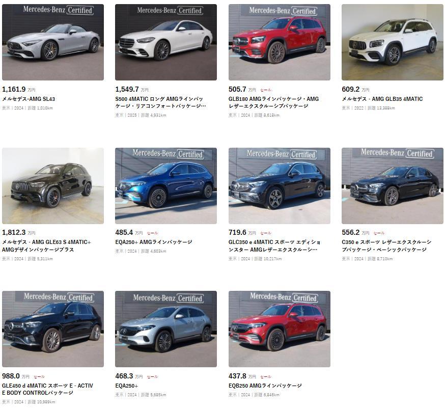 都内最大級の展示台数!!ADACHI! | メルセデス・ベンツの認定中古車