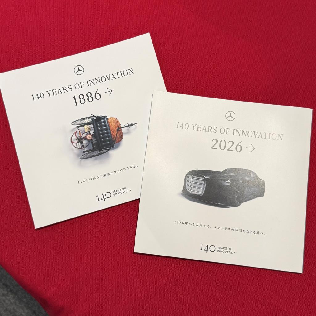 140 YEARS OF INNOVATION | メルセデス・ベンツの認定中古車