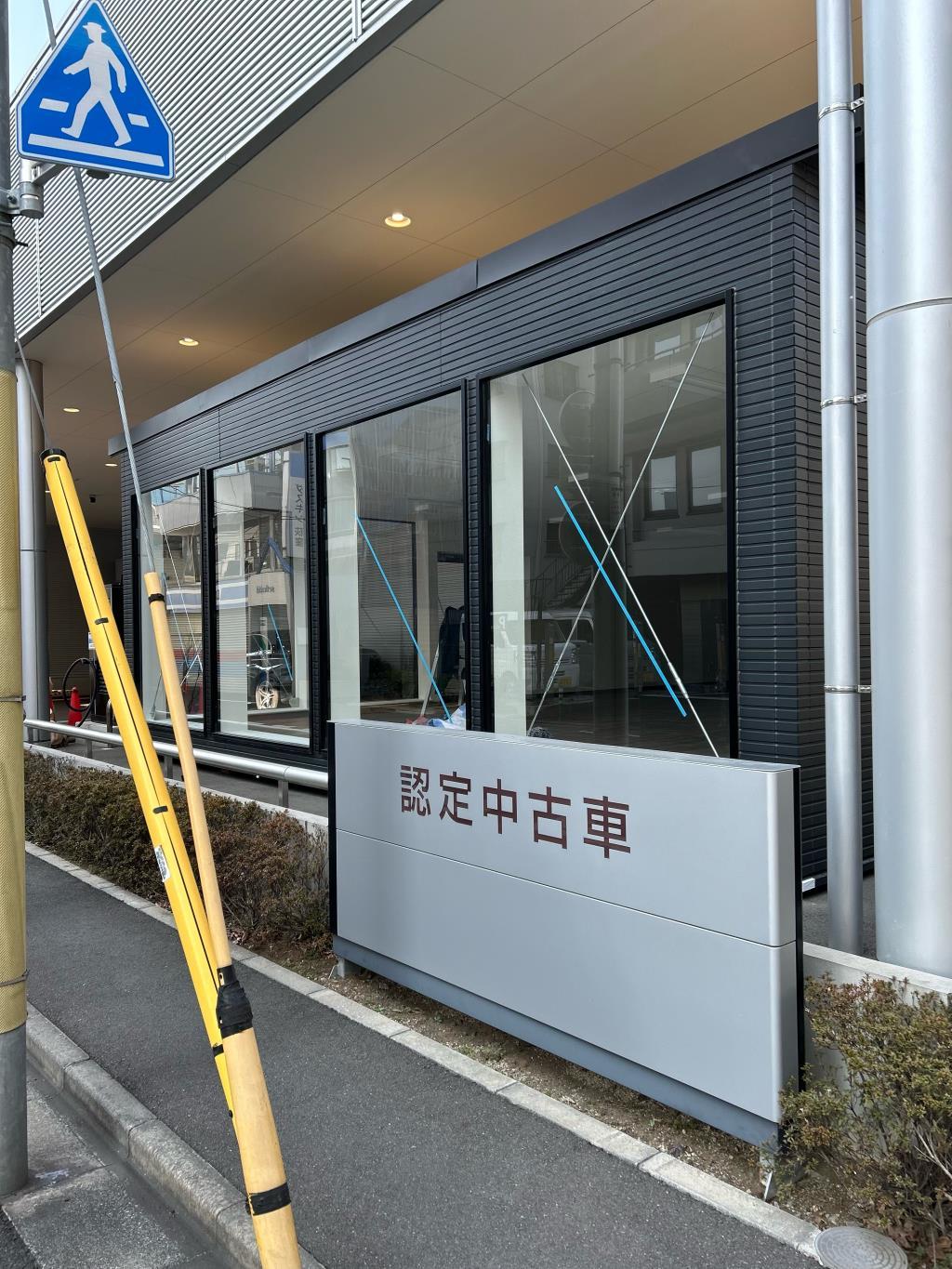 仮店舗に移転します | メルセデス・ベンツの認定中古車 │ 【ヤナセ