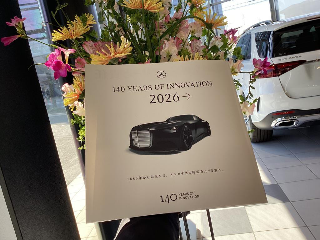 140 YEARS OF INNOVATION 1886→2026 メルセデス・ベンツの歩み