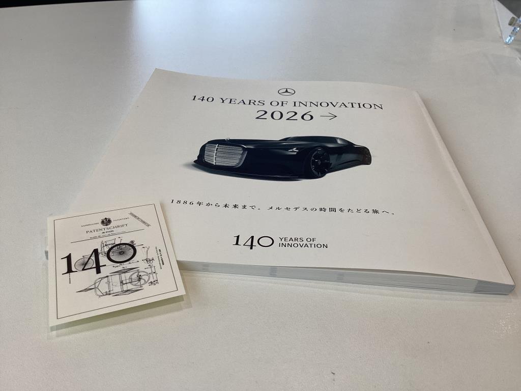 140 YEARS OF INNOVATION 1886→2026 メルセデス・ベンツの歩み