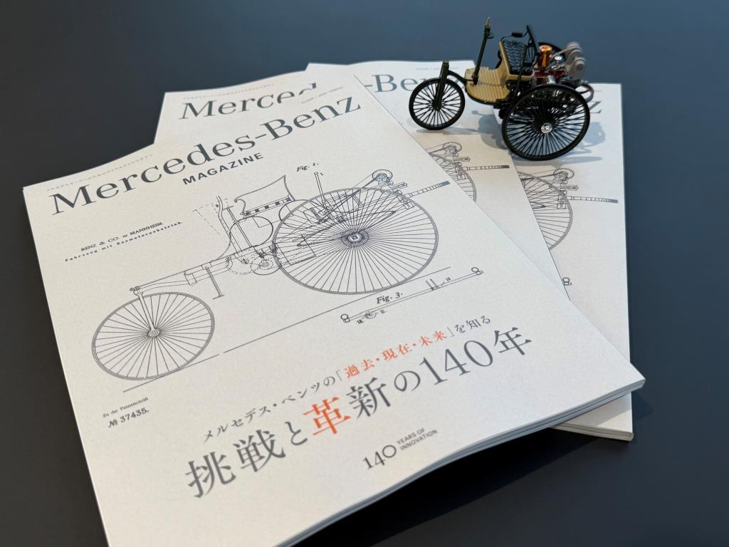 Mercedes-Benz MAGAZINE】 | メルセデス・ベンツの認定中古車