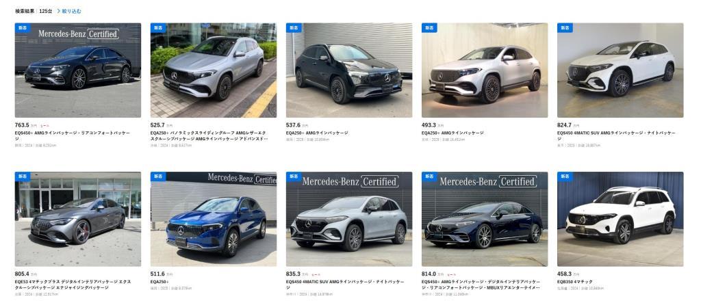 充電用ウォールユニットのご案内// | メルセデス・ベンツの認定中古車