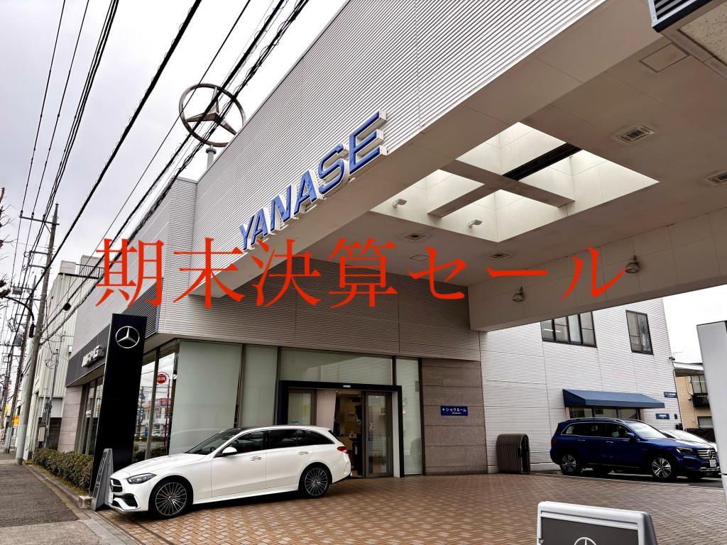期末決算セール | メルセデス・ベンツの認定中古車 │ 【ヤナセ】外車