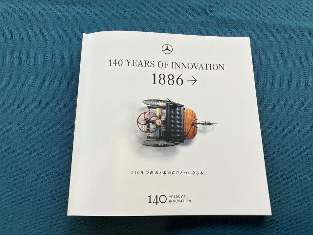 メルセデスアニバーサリーブック メルセデス・ベンツの記念冊子『140 YEARS OF INNOVATION』プレゼント