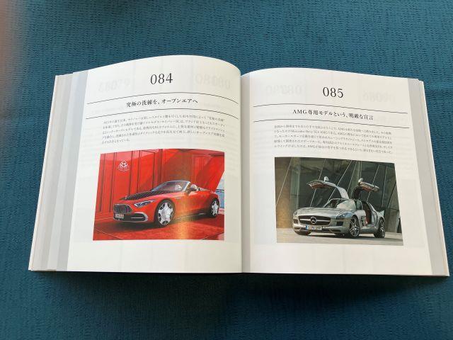 ヤナセ メルセデス オーナー向け会報誌 約9年分46冊 非売品 メルセデス・ベンツの記念冊子『140 YEARS OF INNOVATION』プレゼント
