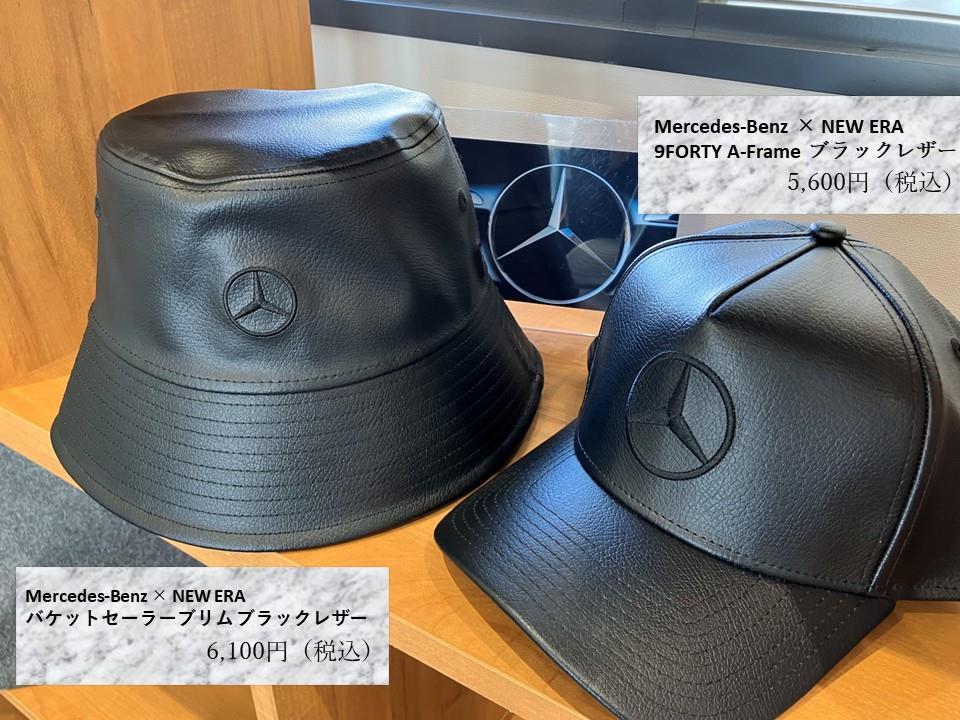 ☆Mercedes-Benz Collectionのご案内☆ | メルセデス・ベンツの認定