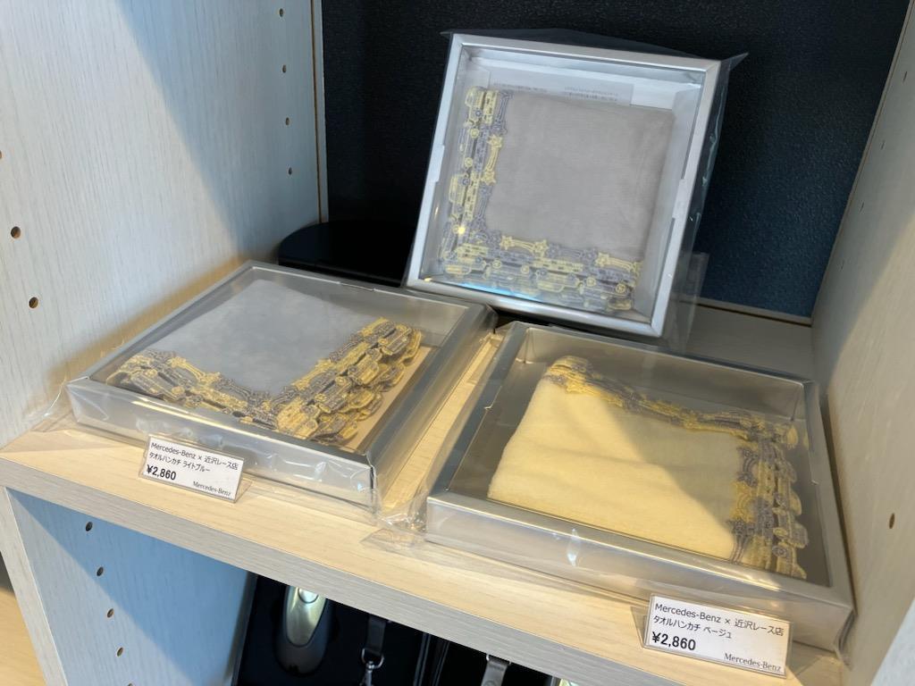 MercedesBenzコラボ商品】 | メルセデス・ベンツの認定中古車