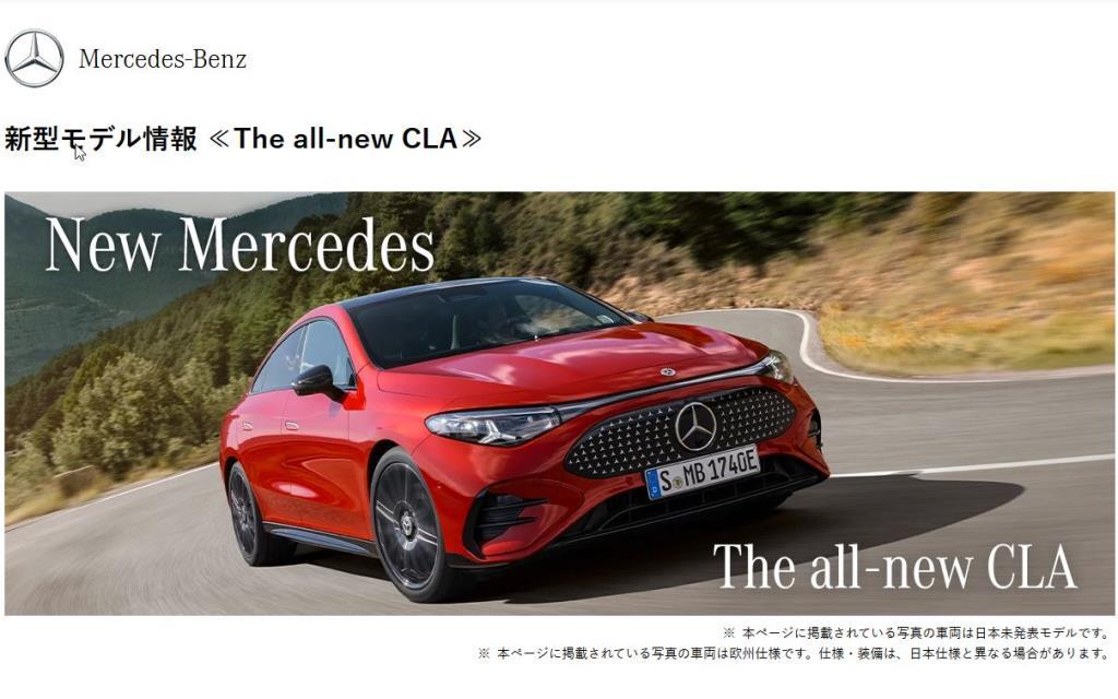 パーツ MB-A/Tオーバーホール済み各種販売