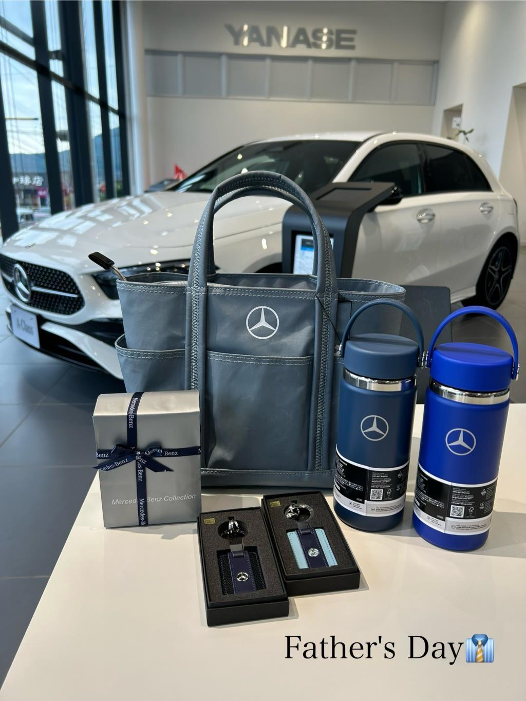 Mercedes-Benz Collection 父の日ギフト | メルセデス・ベンツの認定