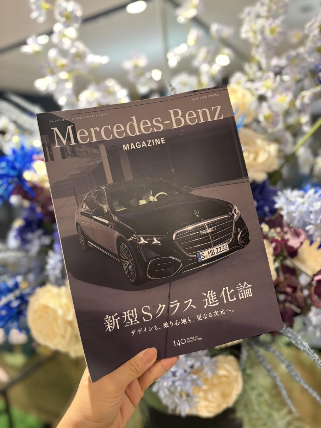 Mercedes-Benz MAGAZINE | メルセデス・ベンツの認定中古車