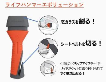 ライフハンマーエボリューション | メルセデス・ベンツの認定中古車
