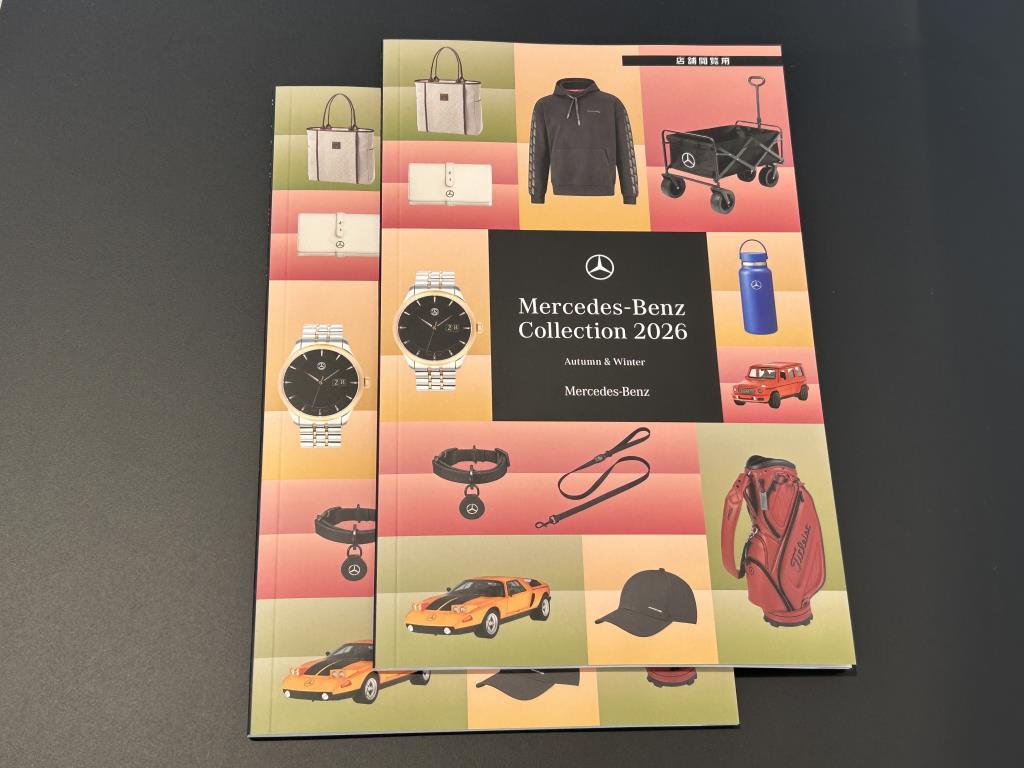 秋冬コレクションカタログ公開 | メルセデス・ベンツの認定中古車