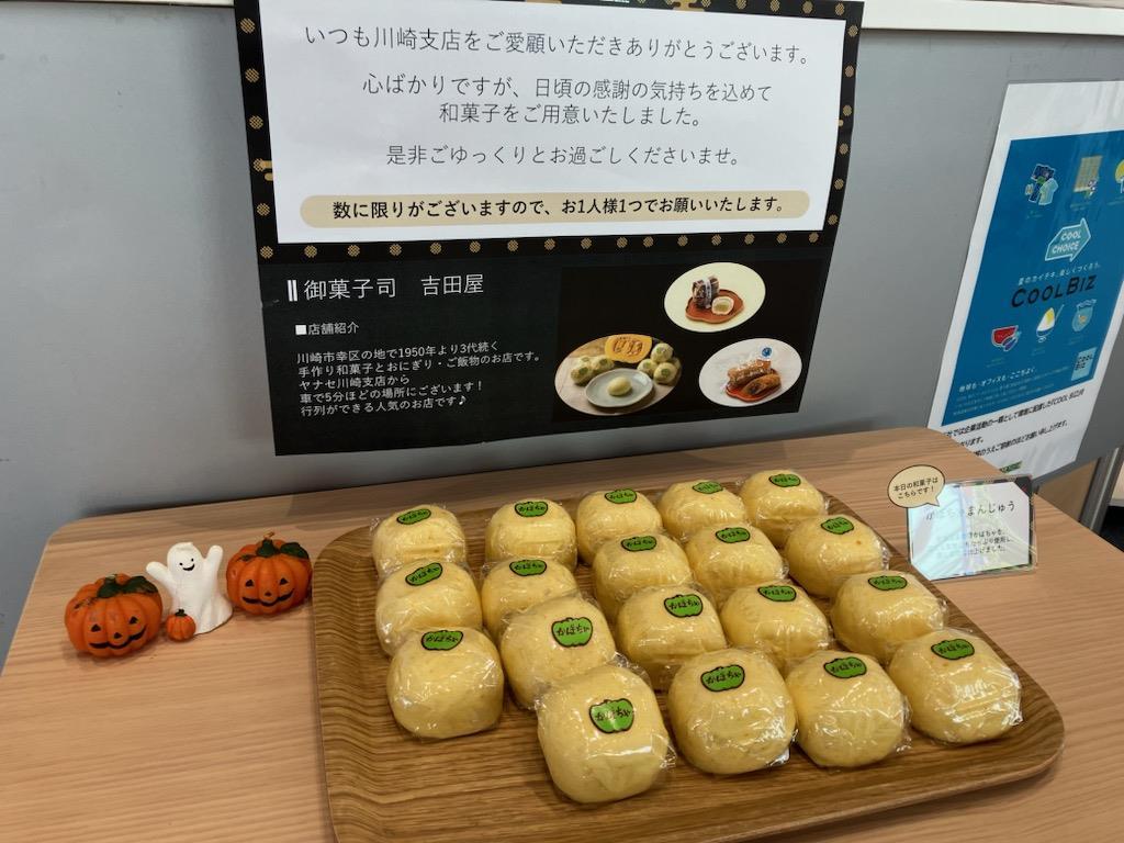 本日の来場者プレゼント…☆ | メルセデス・ベンツの認定中古車