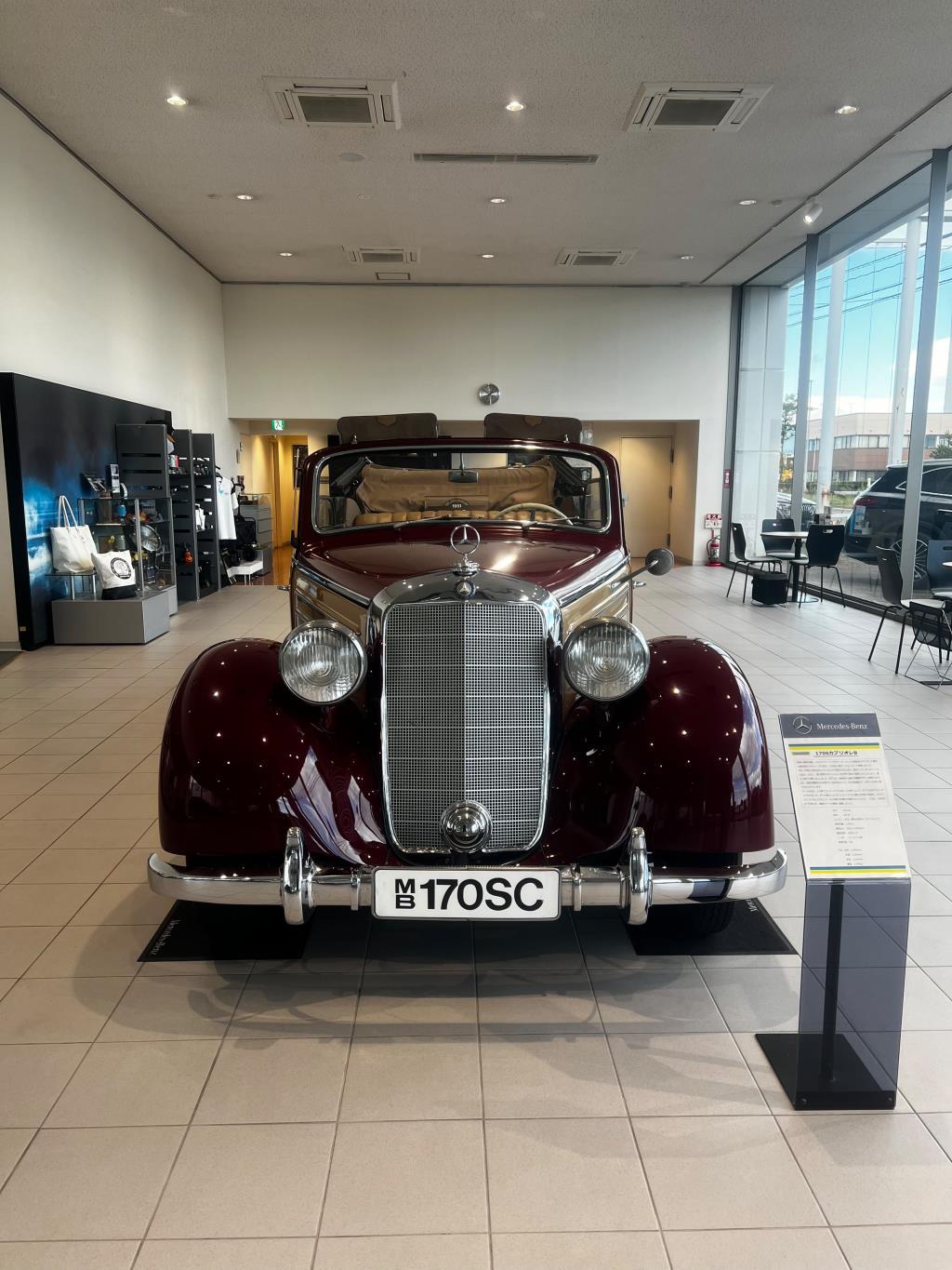 ☆展示車のご案内☆ | メルセデス・ベンツの認定中古車 │ 【ヤナセ
